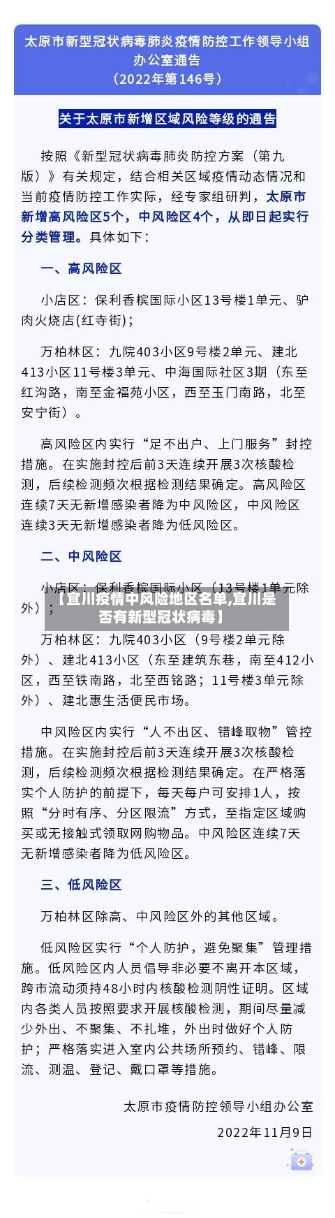 阿森纳时隔22年重夺冠军，你还记得2004年的世界吗？