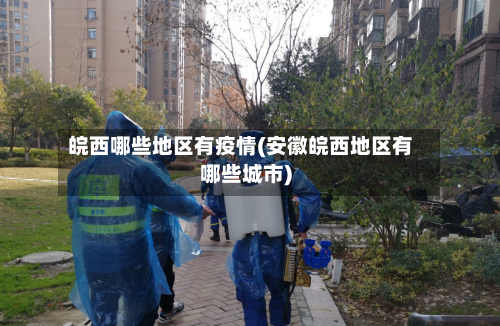 【北京疫情低风险地区返回,北京低风险地区返京规定】