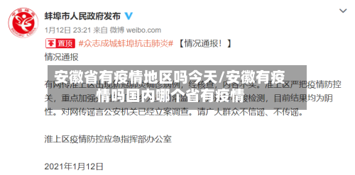 麦迪逊：本赛季不配热刺球迷支持；若非德泽尔比可能真降级