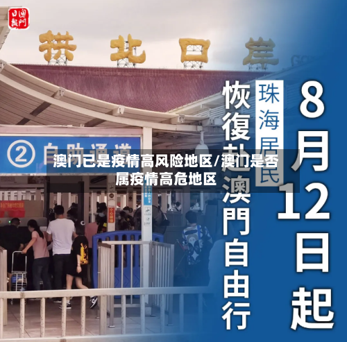 牡丹区疫情低风险地区/牡丹区疫情低风险地区有哪些