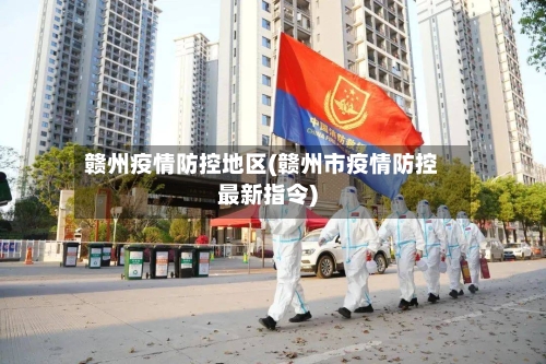现在寿县地区有疫情吗(寿县有新冠肺炎病例吗?)