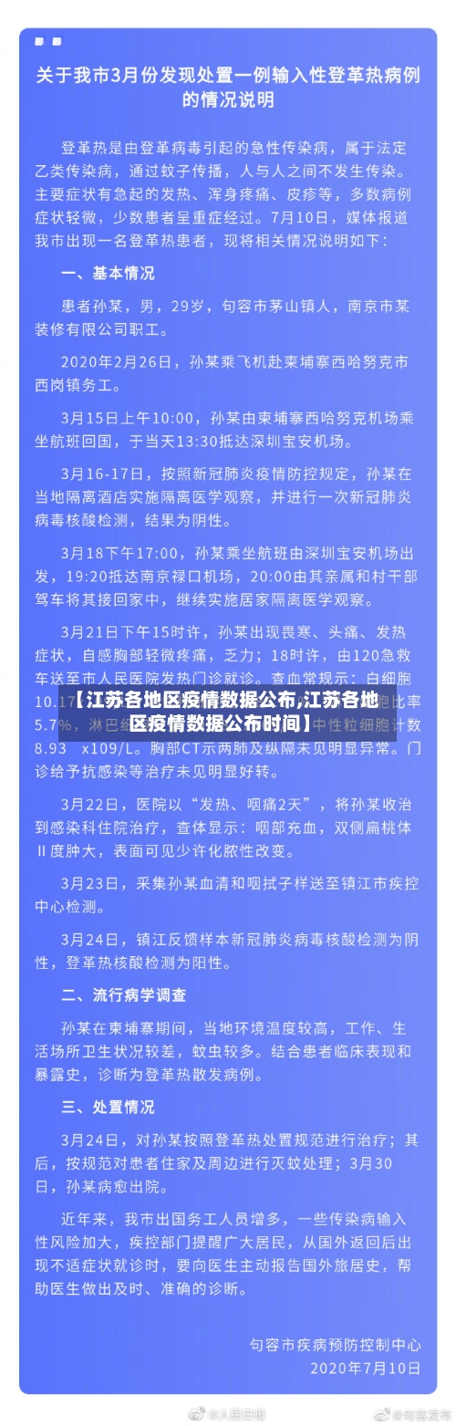 无疫情地区发货可以吗(疫情不发快递地区)