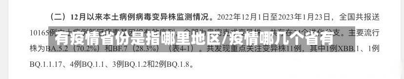 穆帅要皇马买1-2中卫、左/右后卫、后腰+创造型8号位