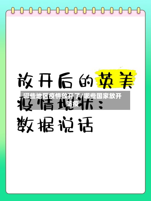 各地区医护人员疫情补贴(疫情医务人员补贴)