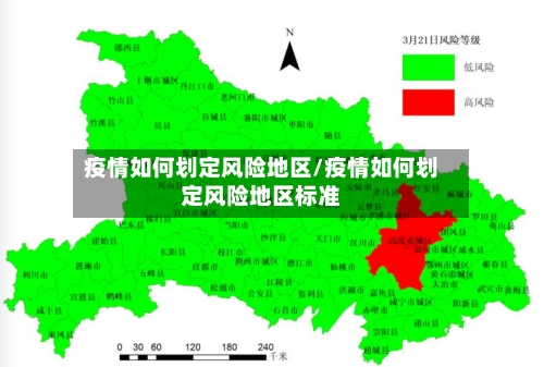 为什么极兔能到疫情地区(为什么极兔那么便宜)