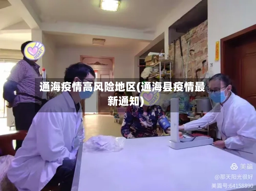 玉林疫情地区分布图最新/玉林疫情最新消息有几例