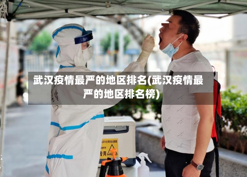 疫情封控地区清单查询表/疫情封控区封多久