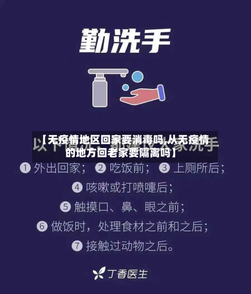 埃弗顿想1000万抄底万比萨卡；M费/萨默维尔/迪乌夫可能都走