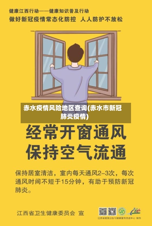 近来疫情名称有哪些地区/近来疫情名称有哪些地区呢