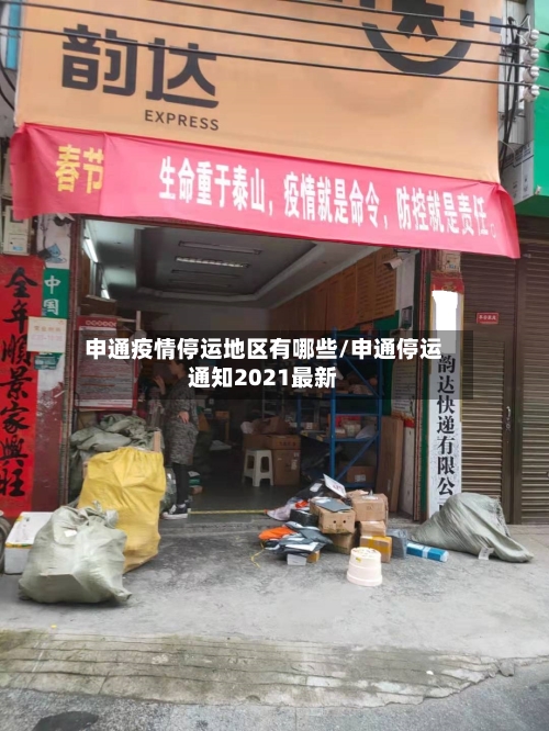 福建南平地区有疫情吗/福建南平地区有疫情吗今天