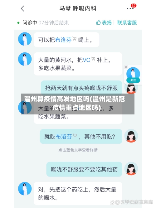 杰克逊曾称和马雷斯卡有他没我，现在也许能回切尔西