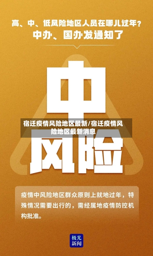 【因为廊坊地区疫情,廊坊疫情原因】