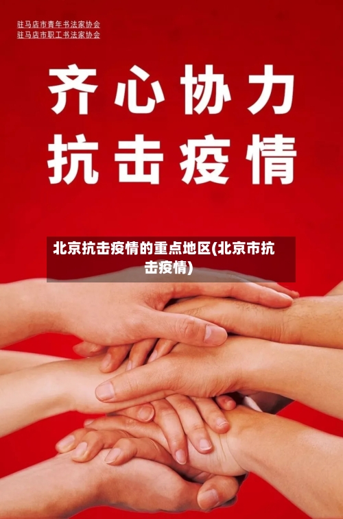 YieldMax RBLX期权收入策略ETF宣布每周派息0.2336美元