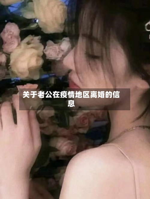 【疫情广西地区最新情况,广西疫情最新动向】