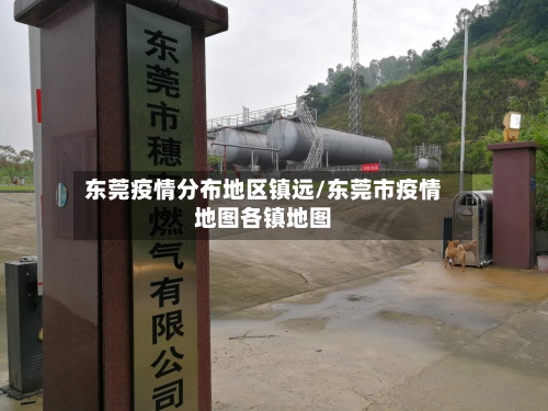 国外危险的地区疫情防控(国外疫情重点地区有哪些)