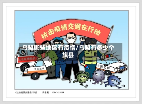 梅州是疫情高风险地区吗/梅州是否低风险地区