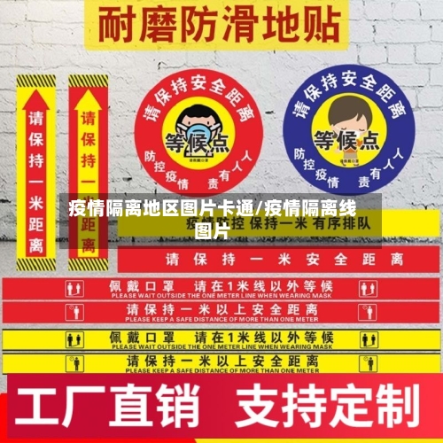 玉林疫情地区分布图最新/玉林疫情最新消息有几例