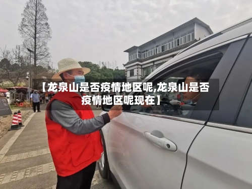 剑南春战报：西汉姆联3-0利兹联不幸降级，鲍文进球