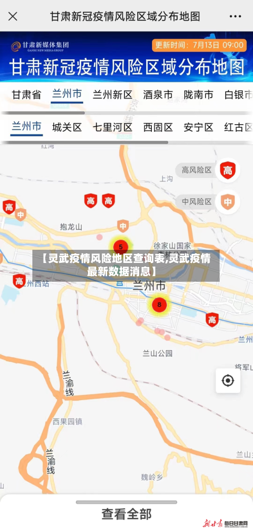 疫情地区怎么买烟送人呢/疫情不让出门怎么买烟
