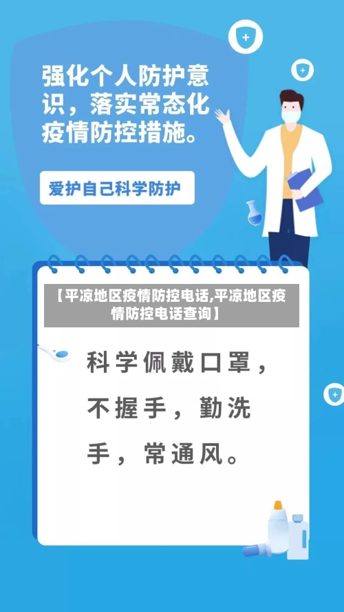 新疆塔城疫情解封地区(新疆塔城封城情况最新)