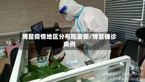 【陕西疫情严重地区划分,陕西疫情严重地区划分最新】
