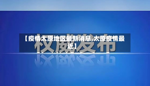 华曦达于5月18日至5月21日招股 预计5月27日上市