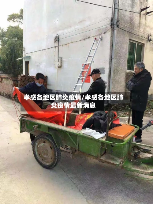 难眠夜！球迷清晨就在球场附近遇到了廷伯、萨卡、赖斯等人