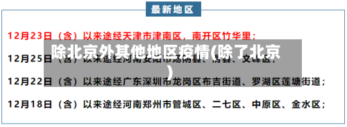 新政策+房交会，安家包头正当时