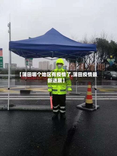 疫情波及多少国家和地区/疫情波及多少个省市