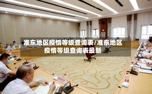 TMW:国米同意弗拉泰西离队,越来越接近签下利物浦中场琼斯