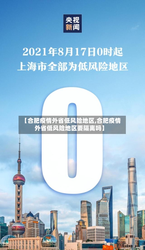 【钦州属何风险等级疫情地区,钦州市属于】