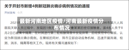 易县最怕什么疫情风险地区(易县在什么地方)