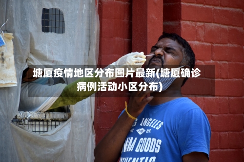 全国哪个地区疫情最轻/近来全国哪个省市疫情最轻