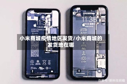 山东疫情分哪个地区的(山东疫情有几个)