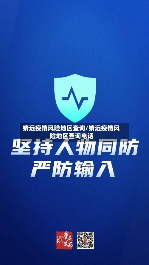 【百色地区疫情是什么情况,百色市疫情最新政策】