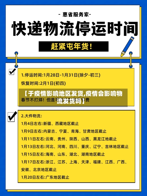 【建德哪个地区有疫情,建德哪个地区有疫情病例】