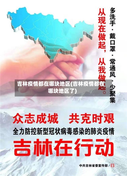 甘肃庆阳疫情高风险地区/甘肃庆阳疫情最新消息今天新增病例