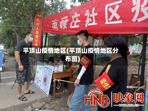 疫情最新地区占比饼图(2021疫情地区划分)