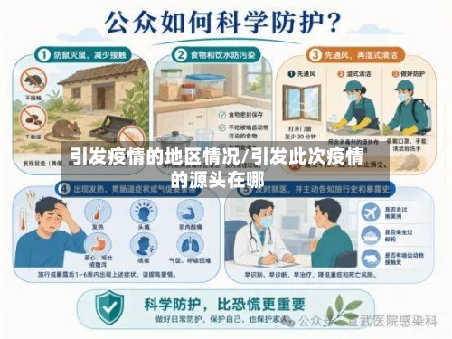 安顺地区疫情怎样(安顺疫情防控最新政策)