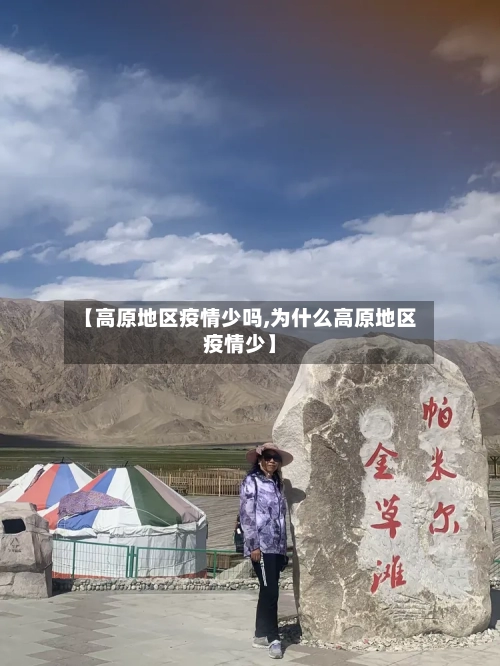 栖霞现在是什么地区疫情/栖霞情况