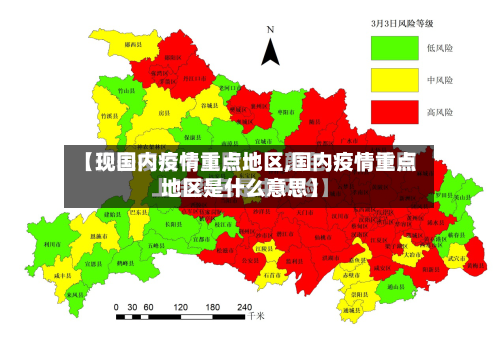 【陕西疫情严重地区划分,陕西疫情严重地区划分最新】-第2张图片