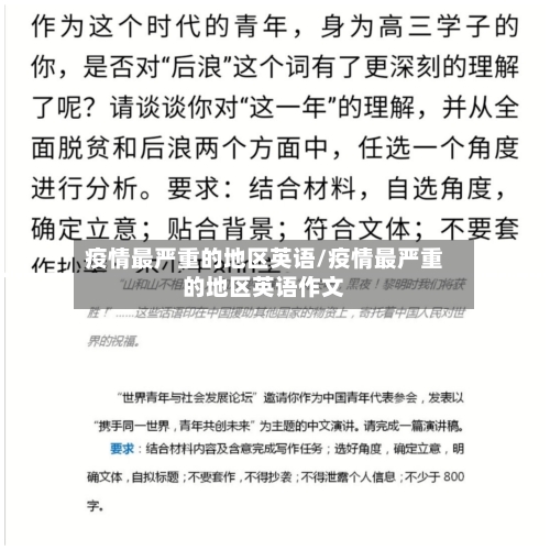 卡塔尔公布28人名单：27人来自国内联赛，1人来自西乙联赛