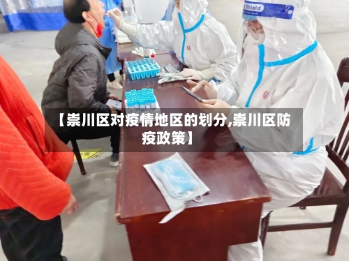 【快递路过疫情危险地区,快递经过疫情区会传染吗】
