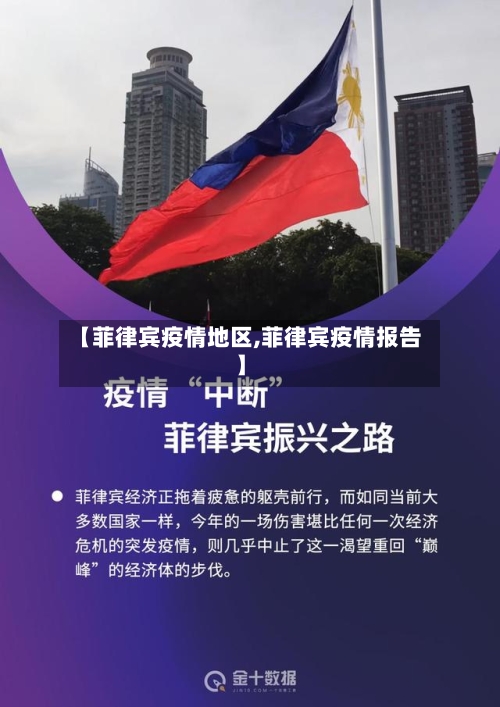 低风险地区疫情结束了吗/低风险地区疫情结束了吗今天