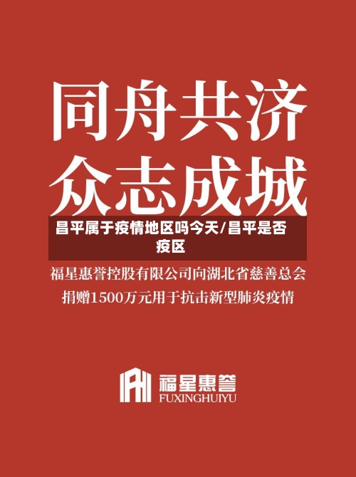 黑兰州在什么地区有疫情(黑兰州什么时候出来的)