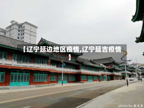 国内疫情种类有哪些地区(国内疫情有几种)