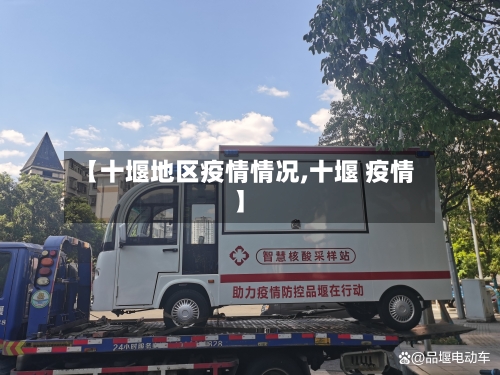 前队友：阿尔特塔曾和波切蒂诺等组成巴黎“四个火枪手”