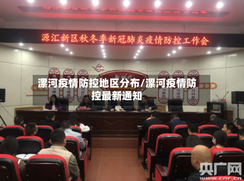 【现在政府还管疫情地区吗,现在政府还管疫情地区吗最新消息】
