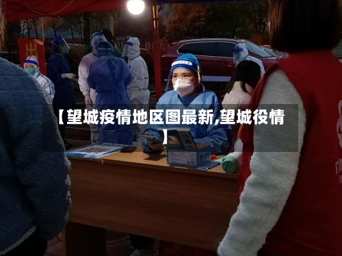 【沙巴克地区疫情最新消息,沙巴克地区疫情最新消息通知】