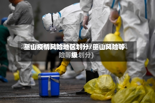 疫情最严地区有哪些城市(疫情最严重的地方是什么地方)